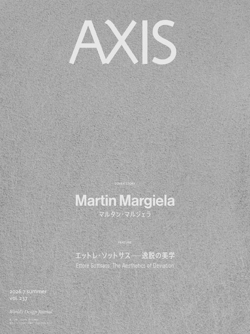 Cover image for AXIS アクシス